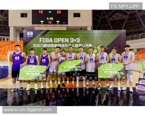2025FIBAOpen3x3安徽省决赛即将开启艾尚天地集结迎接巅峰对决 2025FIBAOpen3x3安徽省决赛即将开启艾尚天地集结迎接巅峰对决