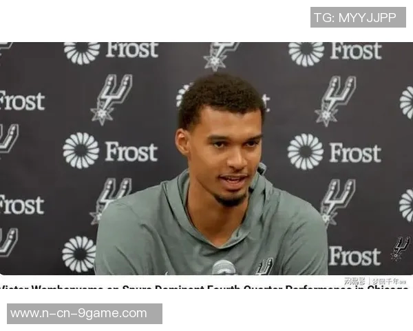 文班亚马反思球队失误认为空位机会未能把握助长对手防守信心