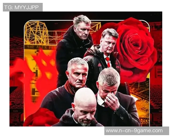 曼联全队团结一致支持阿莫林高层沟通彰显帅位稳定性